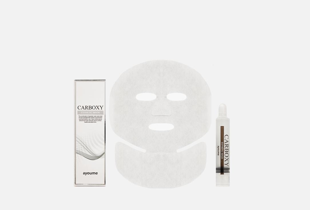 Carboxy Esthetic Mask. Цвет: