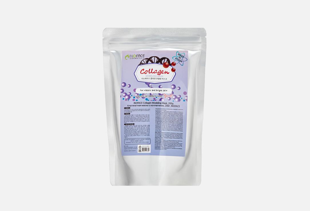 Collagen Modeling Mask. Цвет: