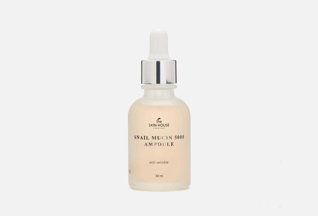 The Skin House | SNAIL MUCIN 5000 AMPOULE. 30 мл