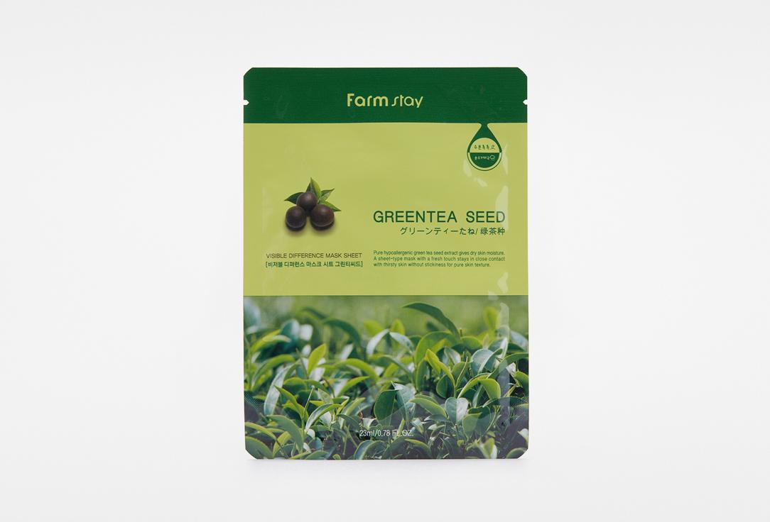 VISIBLE DIFFERENCE MASK SHEET GREENTEA SEED. 23 мл