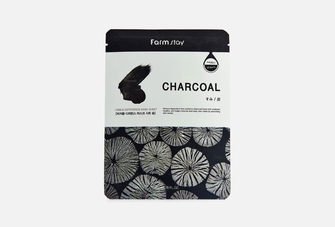 VISIBLE DIFFERENCE MASK SHEET CHARCOAL. 23 мл