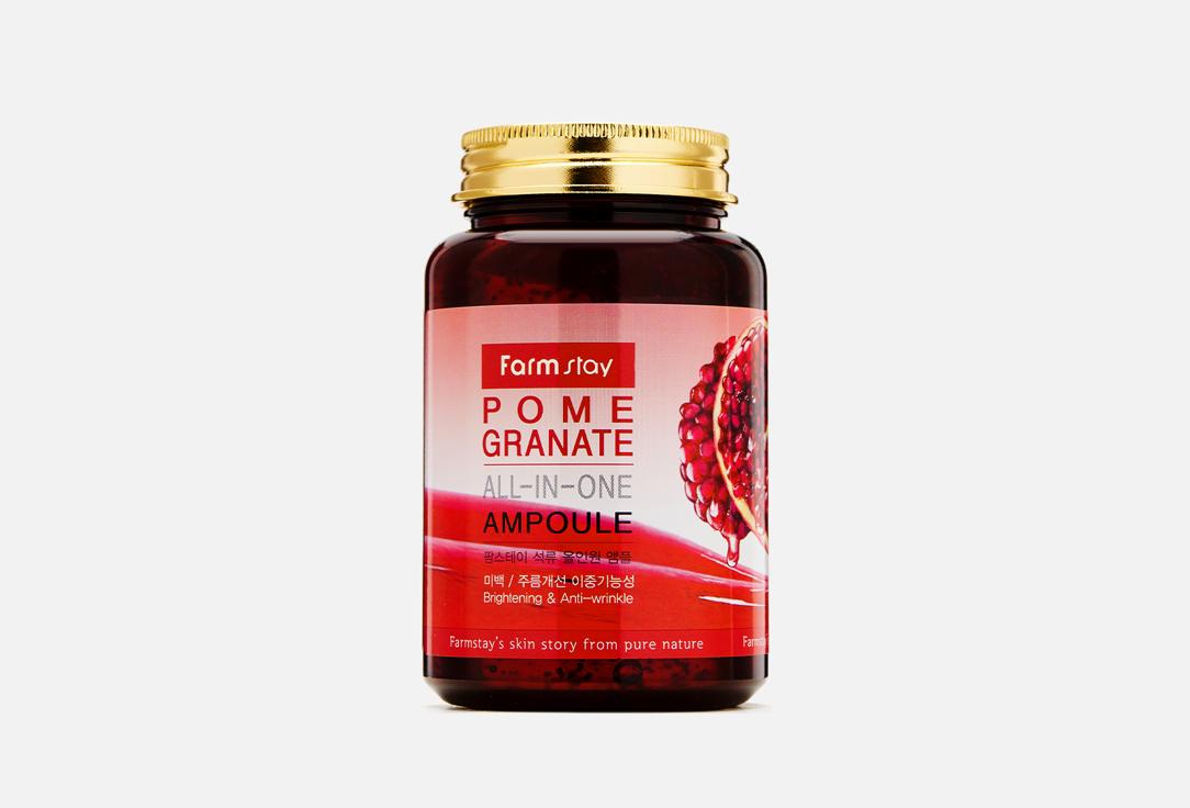 Pomegranate ALL-IN ONE AMPOULE. 250 мл