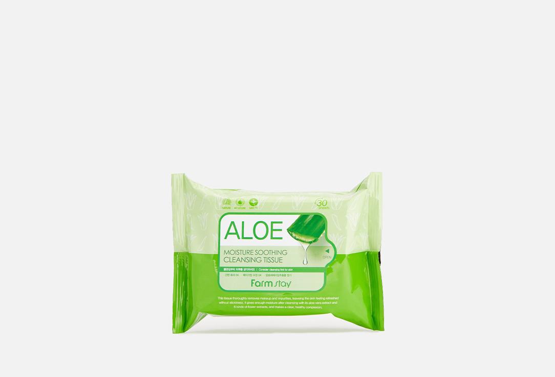 aloe. 120 мл