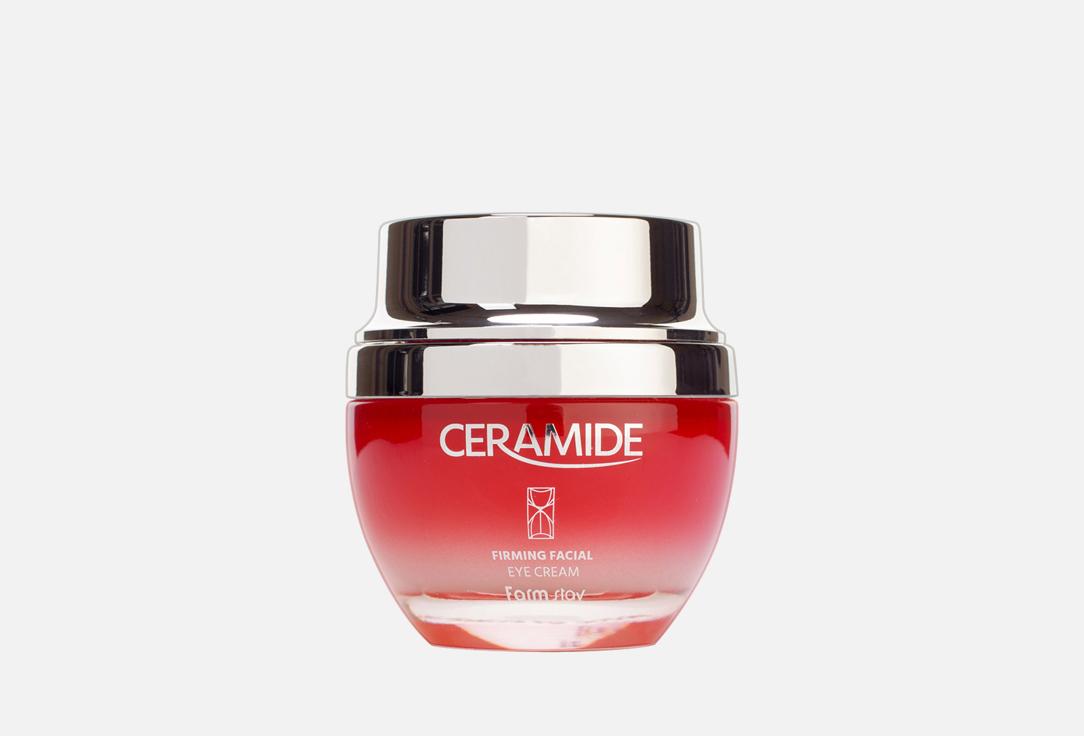 Ceramide Firming Facial Eye Cream. 50 мл