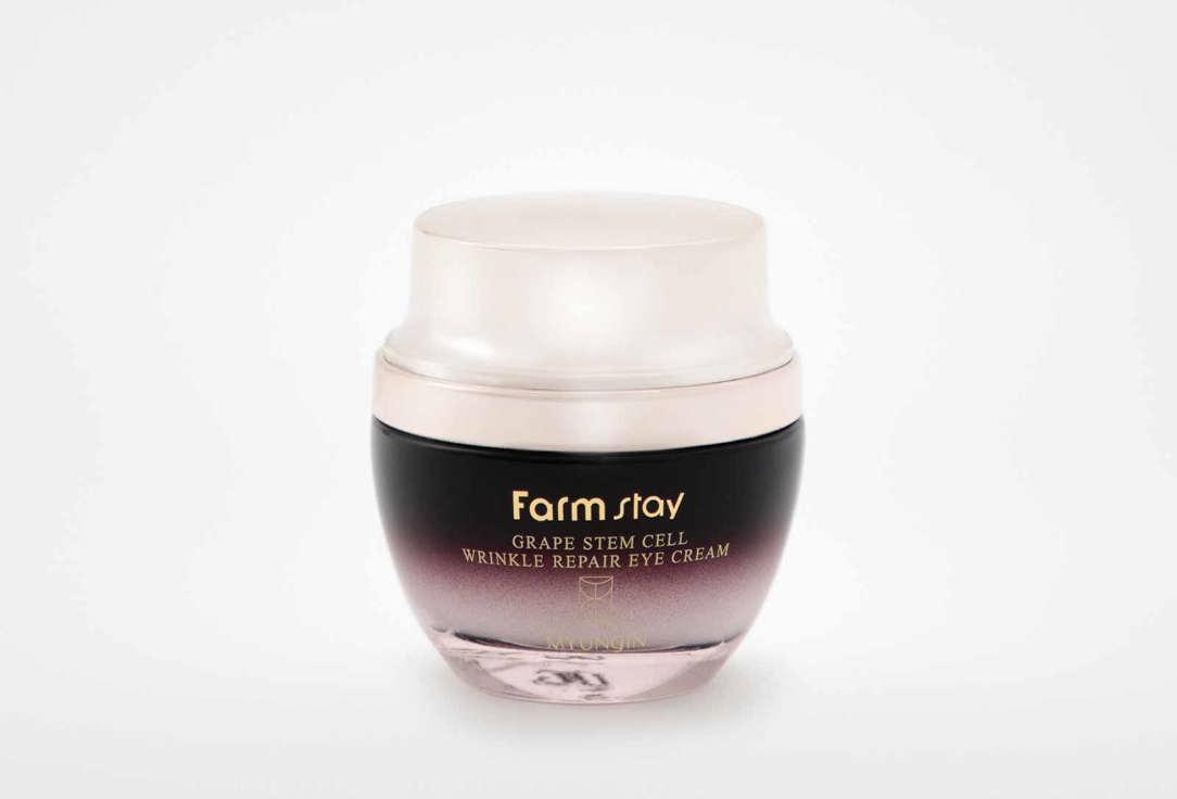 Grape Stem Cell Wrinkle Repair eye Cream. 50 г