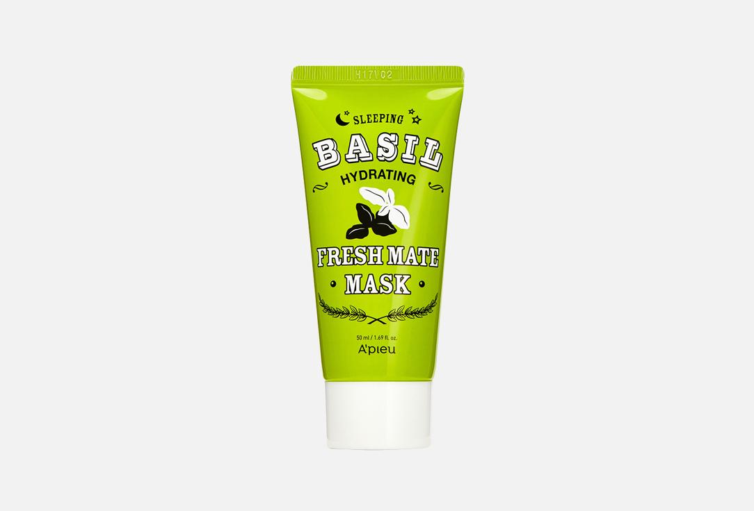 Fresh Mate Mask Basil. Цвет: