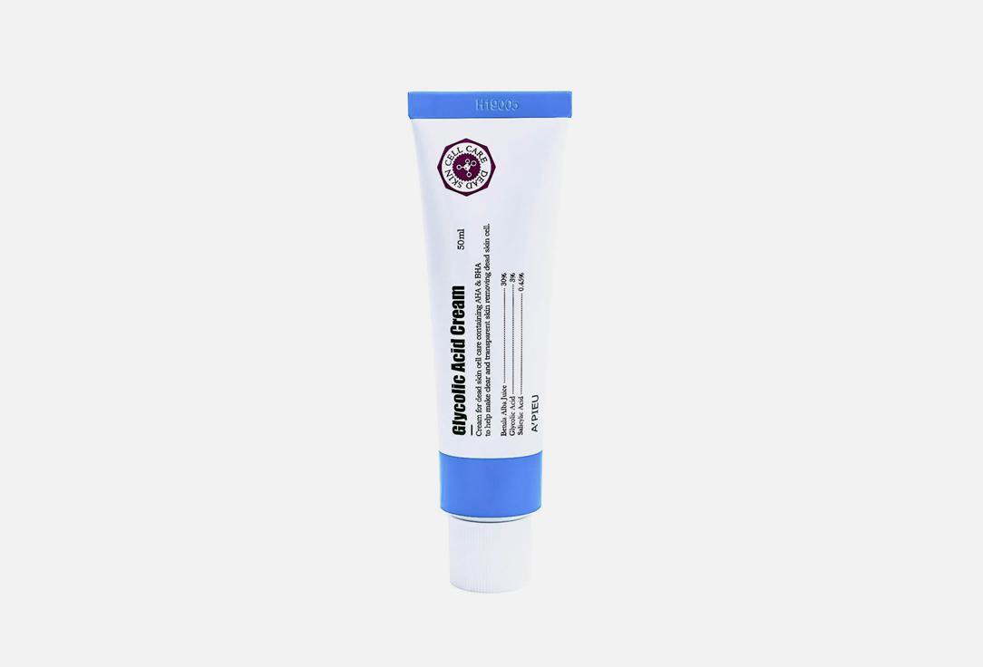 glycollic acid cream. 50 мл