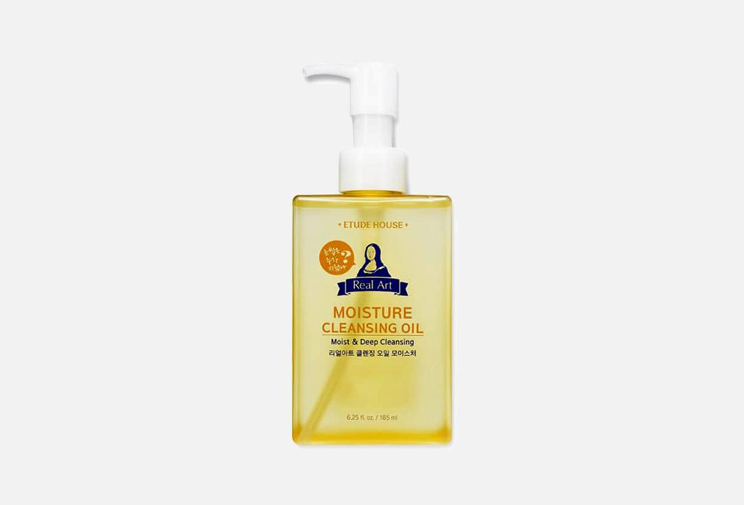 Real Art Moisture Cleansing Oil. 185 мл