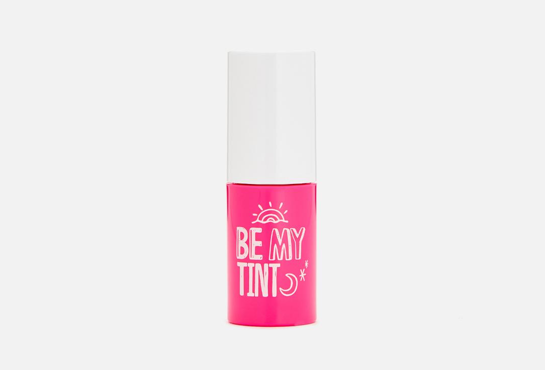 BE MY TINT. Цвет: 01, Wannabe Pink