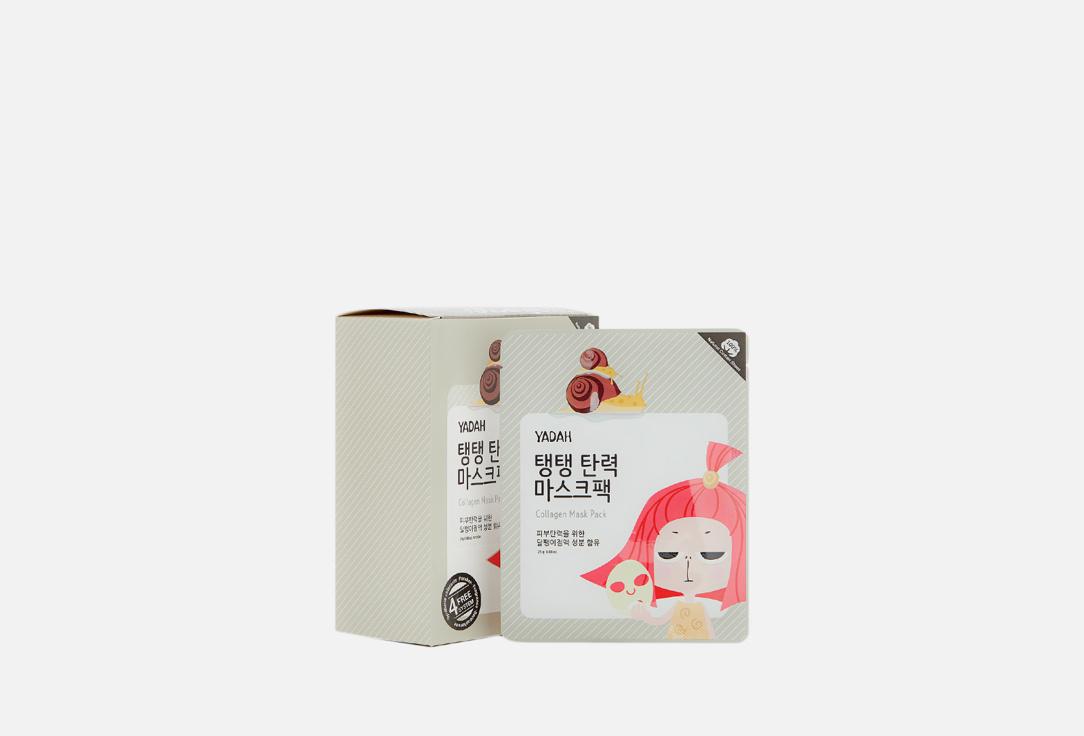 COLLAGEN MASK PACK 10EA. Цвет: