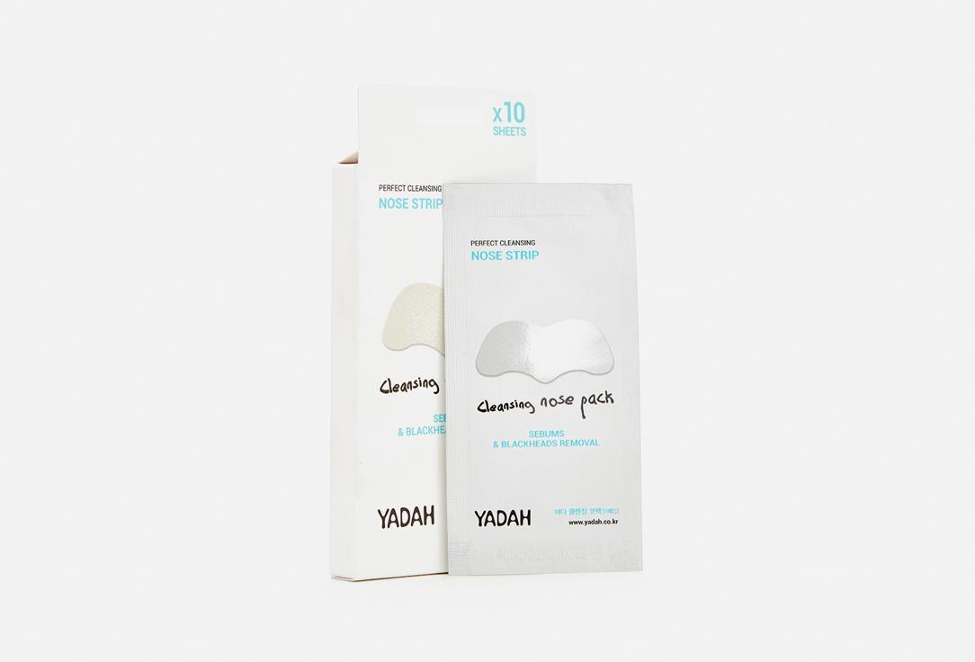 CLEANSING NOSE PACK. 10 шт