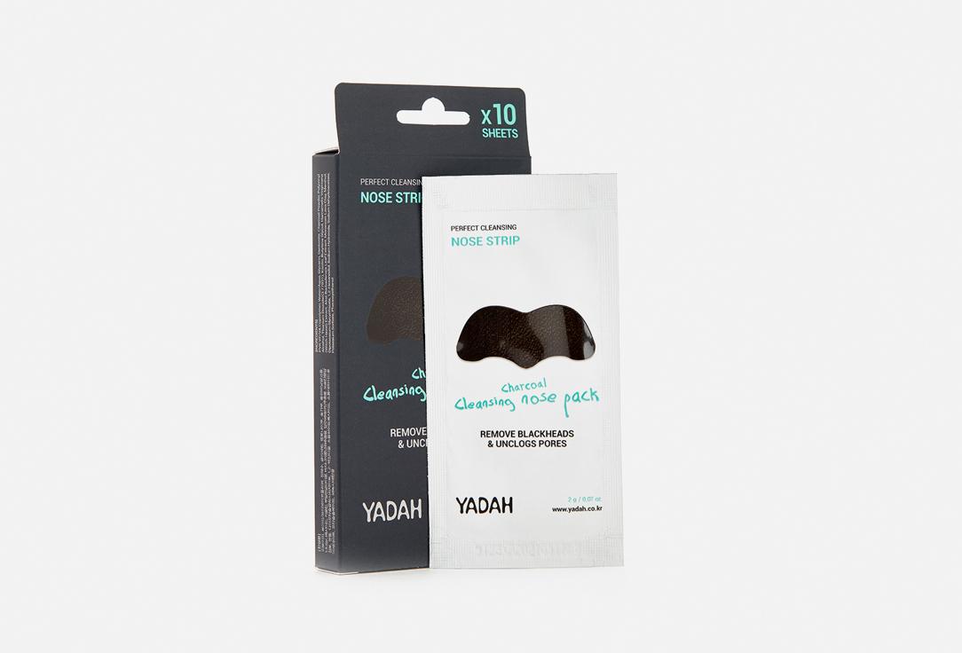 CHARCOAL CLEANSING NOSE PACK. 10 шт