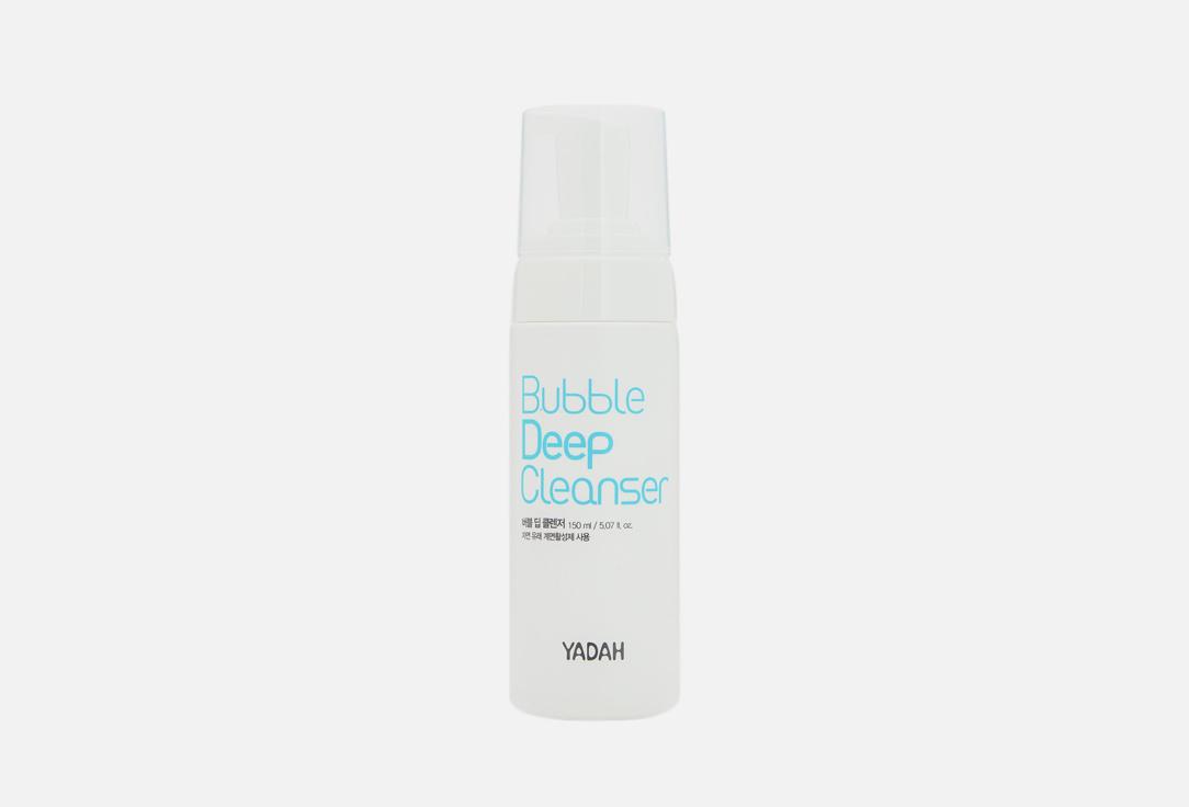 BUBBLE DEEP CLEANSER. 150 мл