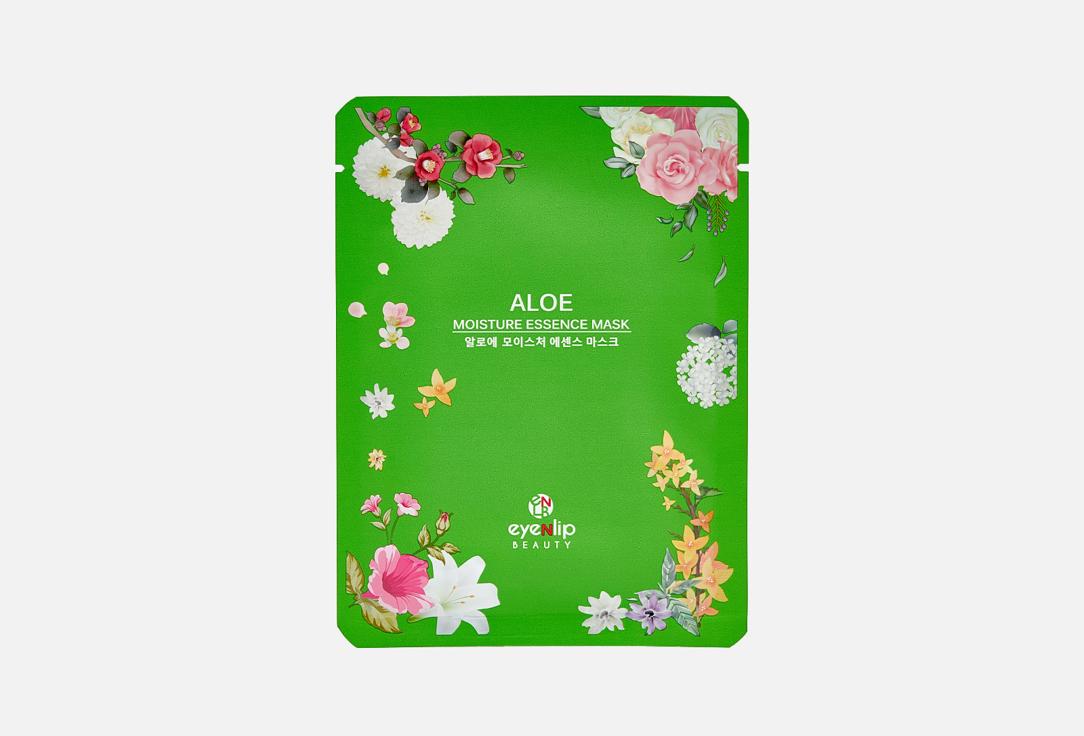 ALOE OIL MOISTURE ESSENCE MASK. Цвет: