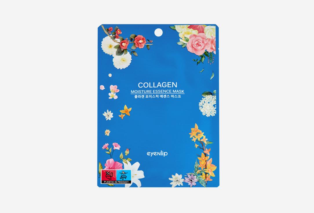 COLLAGEN. 1 шт