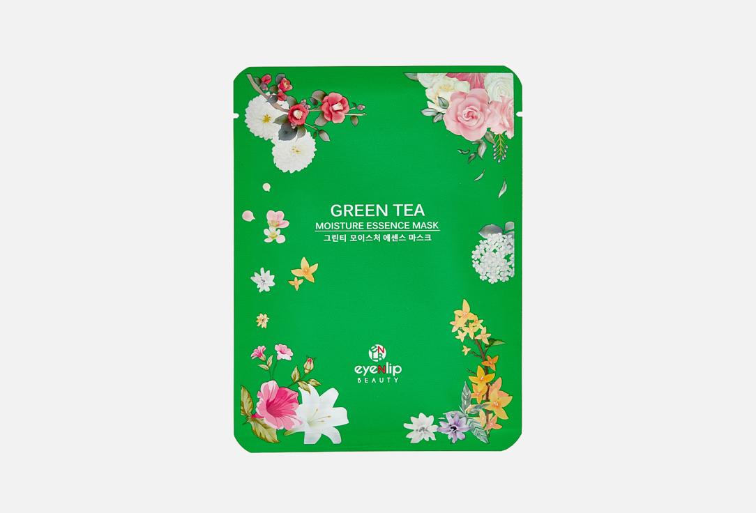 GREEN TEA. Цвет: