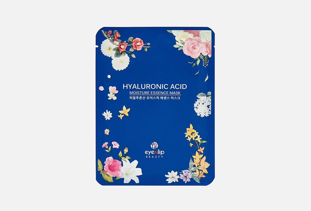 HYALURONIC ACID MOISTURE ESSENCE MASK. 25 мл