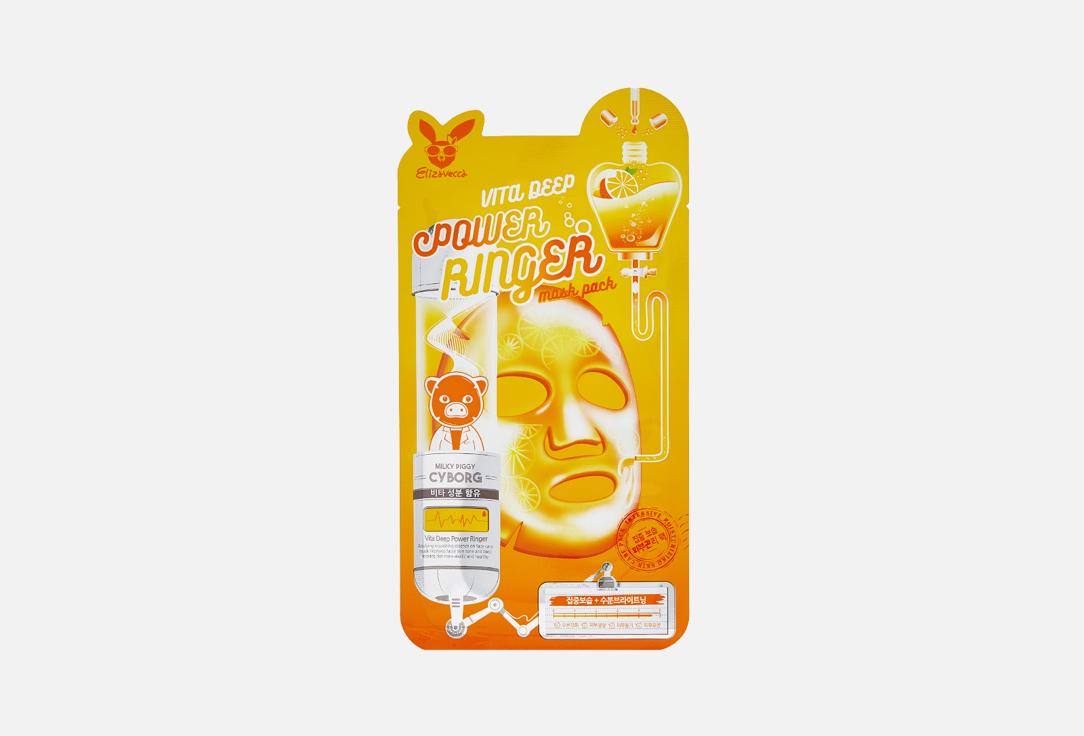 VITA DEEP POWER RINGER MASK PACK. 1 шт