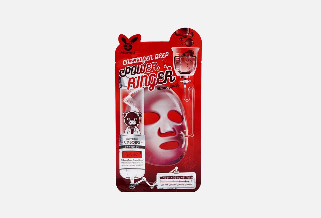 COLLAGEN DEEP POWER RINGER MASK PACK. 1 шт