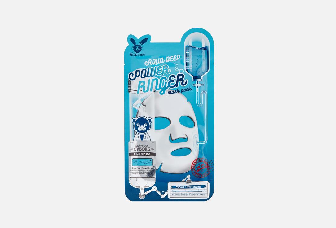 AQUA DEEP POWER RINGER MASK PACK. 1 шт