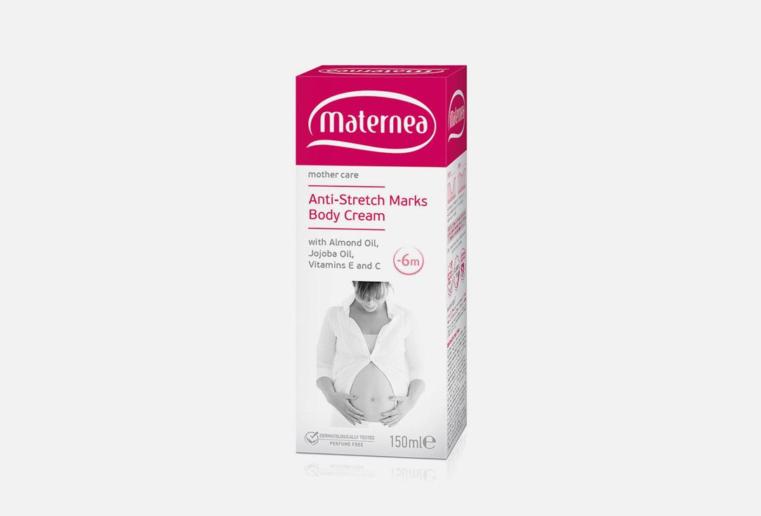 Maternea | Anti-Stretch Mark Cream. 150 мл