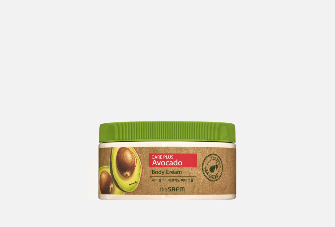 Care Plus Avocado Body Cream. 300 мл