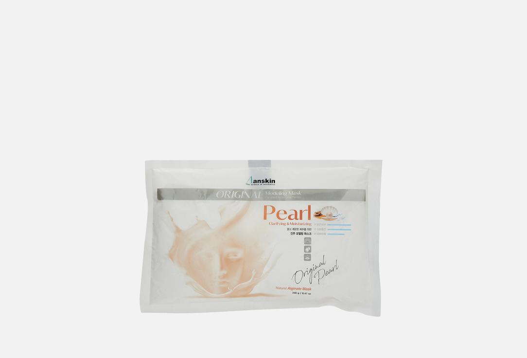 Original Pearl Modeling Mask. 240 г