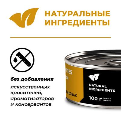 https://petfood24.ru/upload/iblock/108/i21qi0sznfy69i4terdmlt8wxqvd1uv7.jpeg