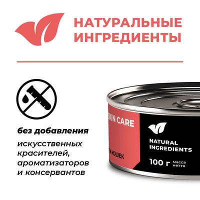 https://petfood24.ru/upload/iblock/210/fb98x2rt12kmn58uzf1dhvmk025avdu8.jpeg