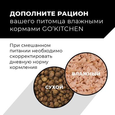 https://petfood24.ru/upload/iblock/3c1/4k4wsmwxw0xsazjdo1d3k4ehmpjitu07.jpeg