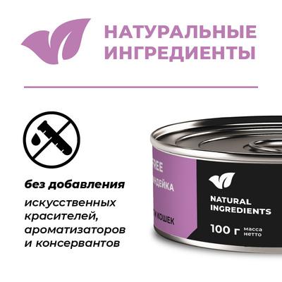 https://petfood24.ru/upload/iblock/43f/0jl743ydy6g6vgzliauusglieu1gf1d8.jpeg