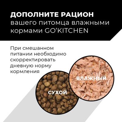 https://petfood24.ru/upload/iblock/4e2/219b8z80t8wm310mfghzy3ytztnen9q8.jpeg