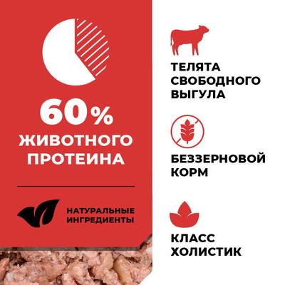 https://petfood24.ru/upload/iblock/730/r7jm4oox1xwprpxgtekhbm1ua5lhrhl3.jpeg