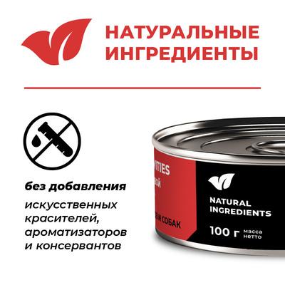 https://petfood24.ru/upload/iblock/772/vq3yx10f1oq1ojrjcs0bbli9kv6n3rkx.jpeg