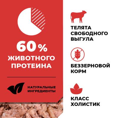 https://petfood24.ru/upload/iblock/803/00urvlvkt1bp0ux16xavcm25ty3u06op.jpeg