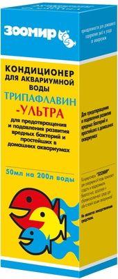 ЗООМИР трипафлавин-Ультра, кондиционер для воды, 50 мл