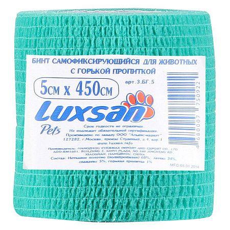 Luxsan бинт самофиксирующийся 5×450 см