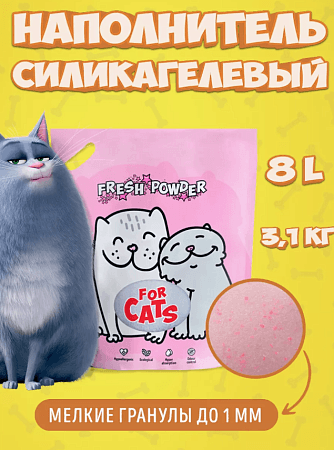 For Friends | For Cats наполнитель силикагель 8 л