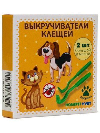 Homepet VET Выкручиватель клещей 2 шт