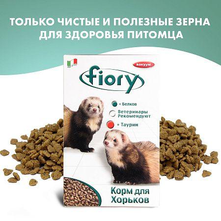 Fiory корм для хорьков (farby)