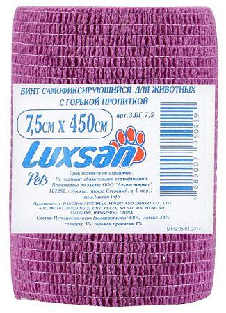 Luxsan бинт самофиксирующийся 7.5×450 см, фиолетовый