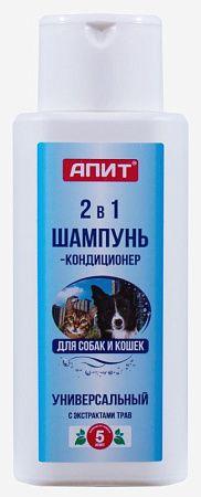 Апит шампунь-кондиционер 2в1 универсальный для кошек и собак, 150 мл
