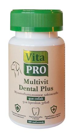 Vita Pro | Vita Pro multivit Dental Plus 100 таблеток для собак для крепких зубов