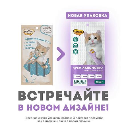 https://petfood24.ru/upload/resize_cache/iblock/8d8/450_450_1/sd3gs1unfx6wscj501t8vrxpd06k0rot.jpeg