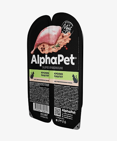 AlphaPet Superpremium влажный корм для кошек с чувствительным пищеварением кролик, в ламистерах