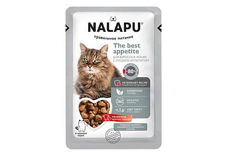 NALAPU влажный корм The Best Appetite для взрослых кошек с плохим аппетитом с мясом телятины и куриными сердечками в нежном соус