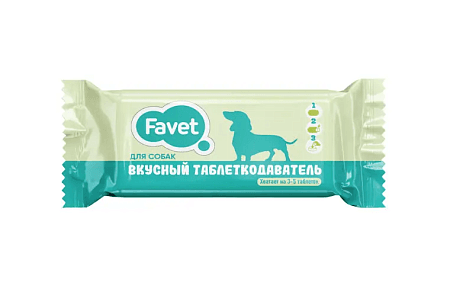 Favet вкусный таблеткодаватель для собак (1 шт )