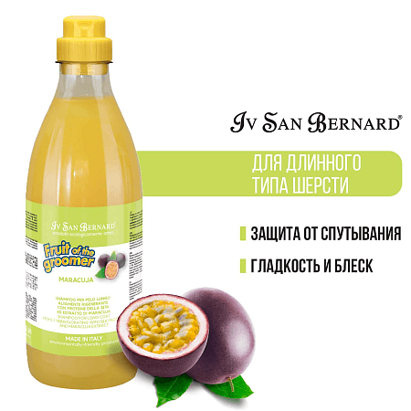 Iv San Bernard Fruit of the Groomer Maracuja Шампунь для длинной шерсти с протеинами