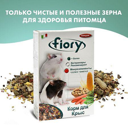 Fiory корм для крыс (ratty)