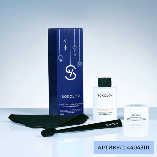 https://pmdn.sokolov.io/pics/02/CF/F9E51622F865EA7F6A70A4C18CDA.jpg